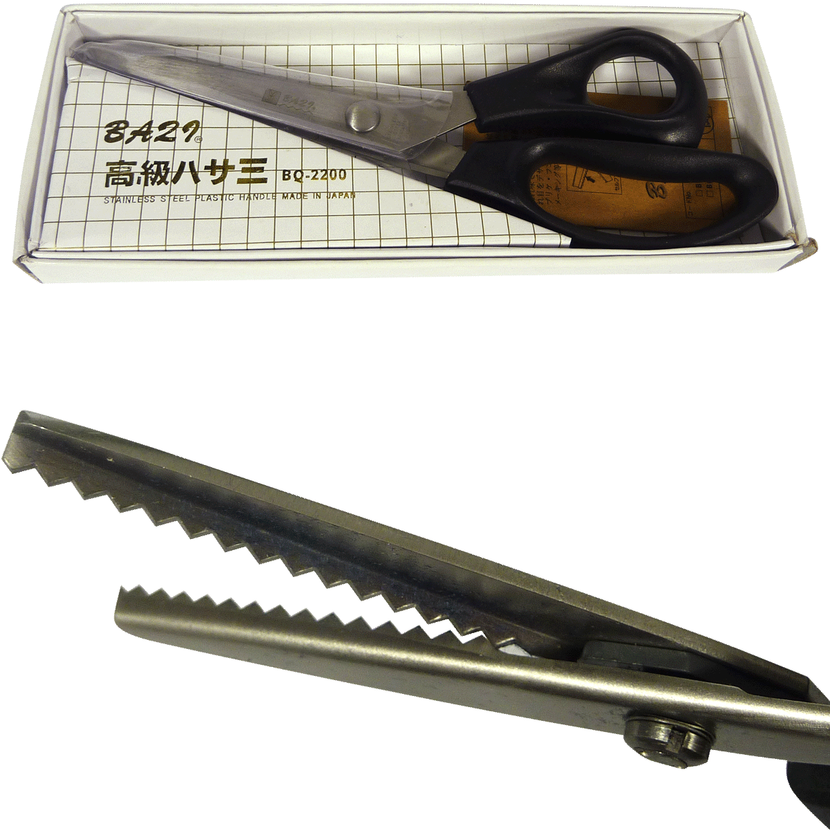 Zig-zag Scissors - 80 X 60cm